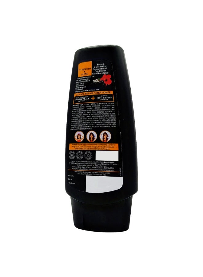 إمامي بلسم 7 زيت في واحد لإصلاح التلف، إليكسير بالحبة السوداء، 200مل - Image 2